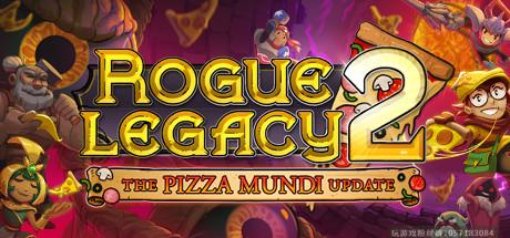 盗贼遗产2/Rogue Legacy 2_耀为游科单机游戏排行下载