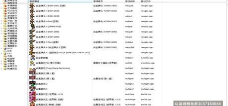 ARCADE模拟器 Ver0.220中文完整版 整合八千多款街机游戏PGM2_耀为游科单机游戏排行下载
