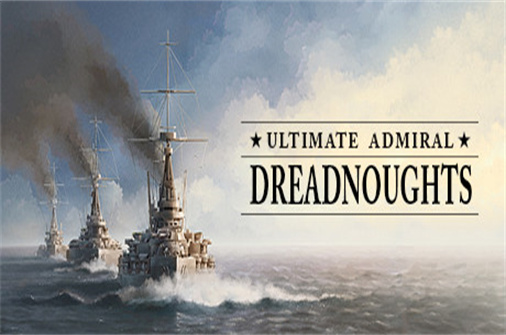 终极提督：无畏舰/Ultimate Admiral: Dreadnoughts（v1.3.9.5版|）_耀为游科单机游戏排行下载